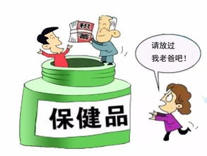 食安之聲第43期 防范欺詐，關愛健康——再談食品與保健食品生產